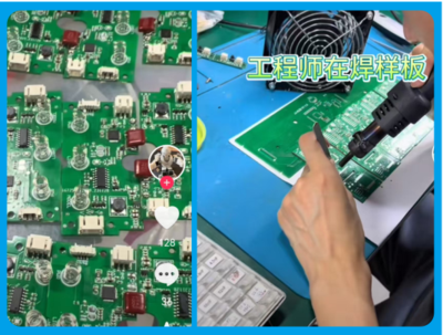 工程师跟进生产线小批量试产